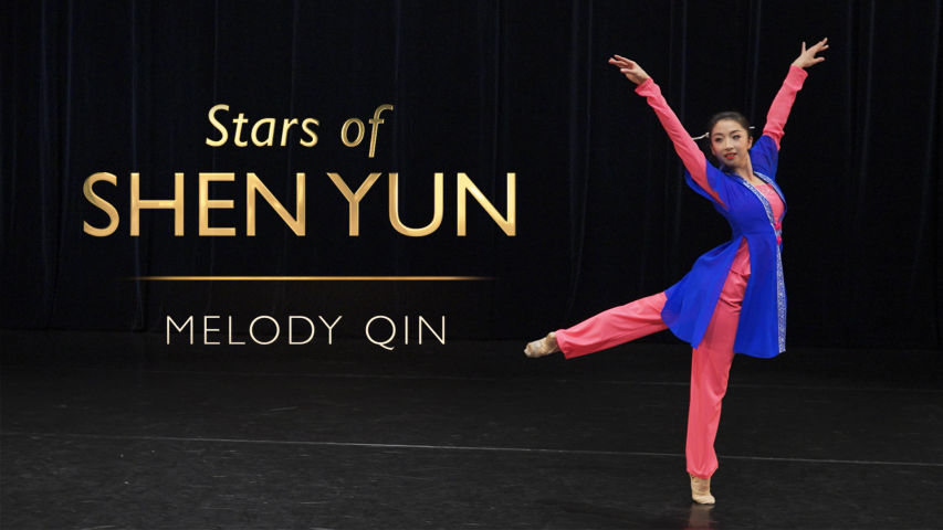 Ngôi sao của Shen Yun: Tần Ca