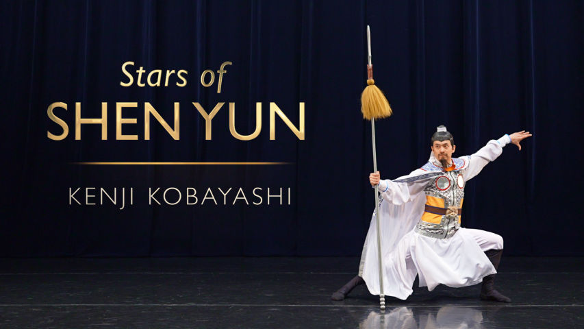 Ngôi sao của Shen Yun: Kenji Kobayashi