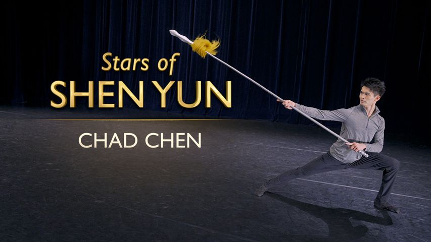 Ngôi sao của Thần Vận: Trần Hậu Nhậm